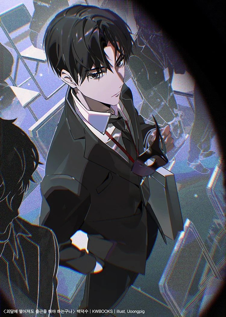 Official Illustration