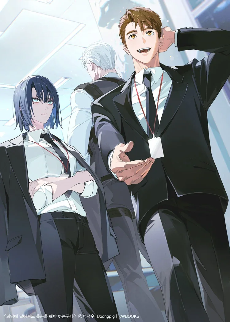 Official Illustration
